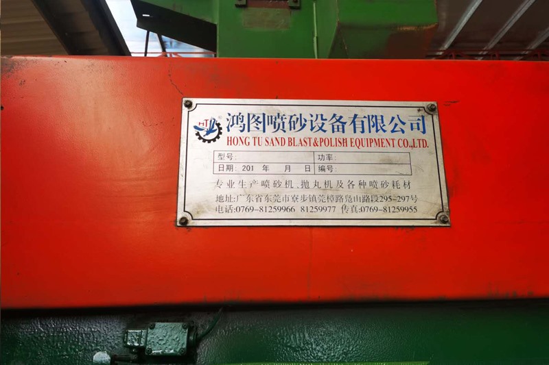 壓鑄車間