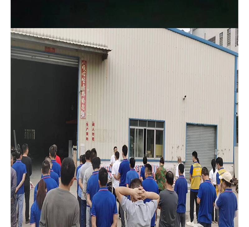 工廠