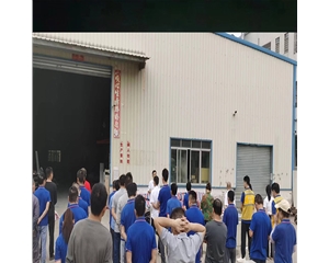 工廠